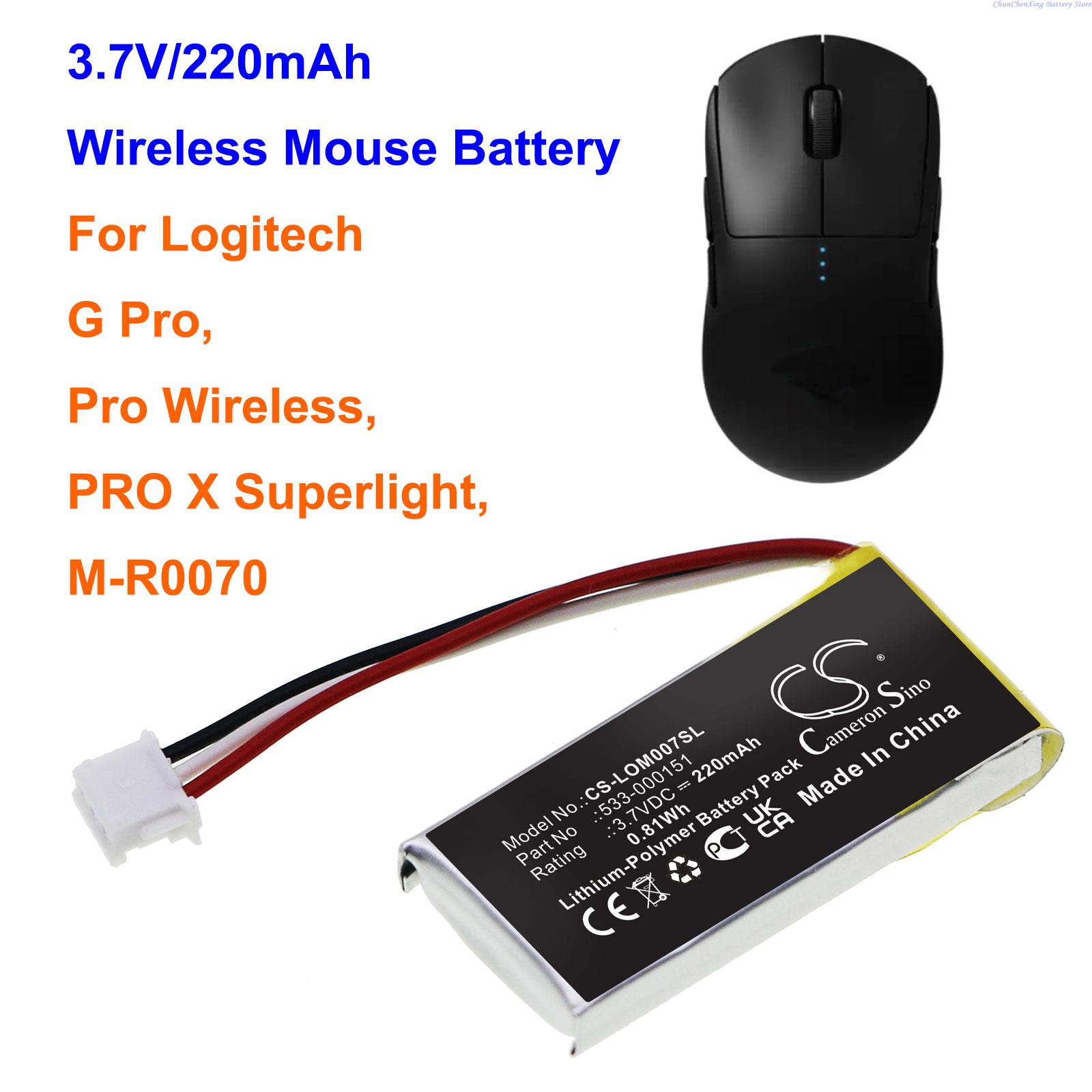 Logitech Mouse G Pro X Superlight - 3.7V 220mAh Pil 533-000151,533-000211,533-000208 Logitech G
