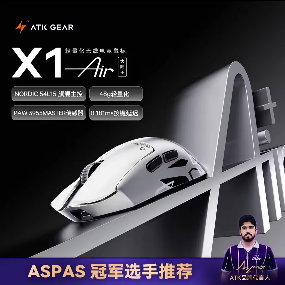 ATK X1V2/X1 Air Master Edition - Pc Gaming Editing incelemesi ve fiyatı