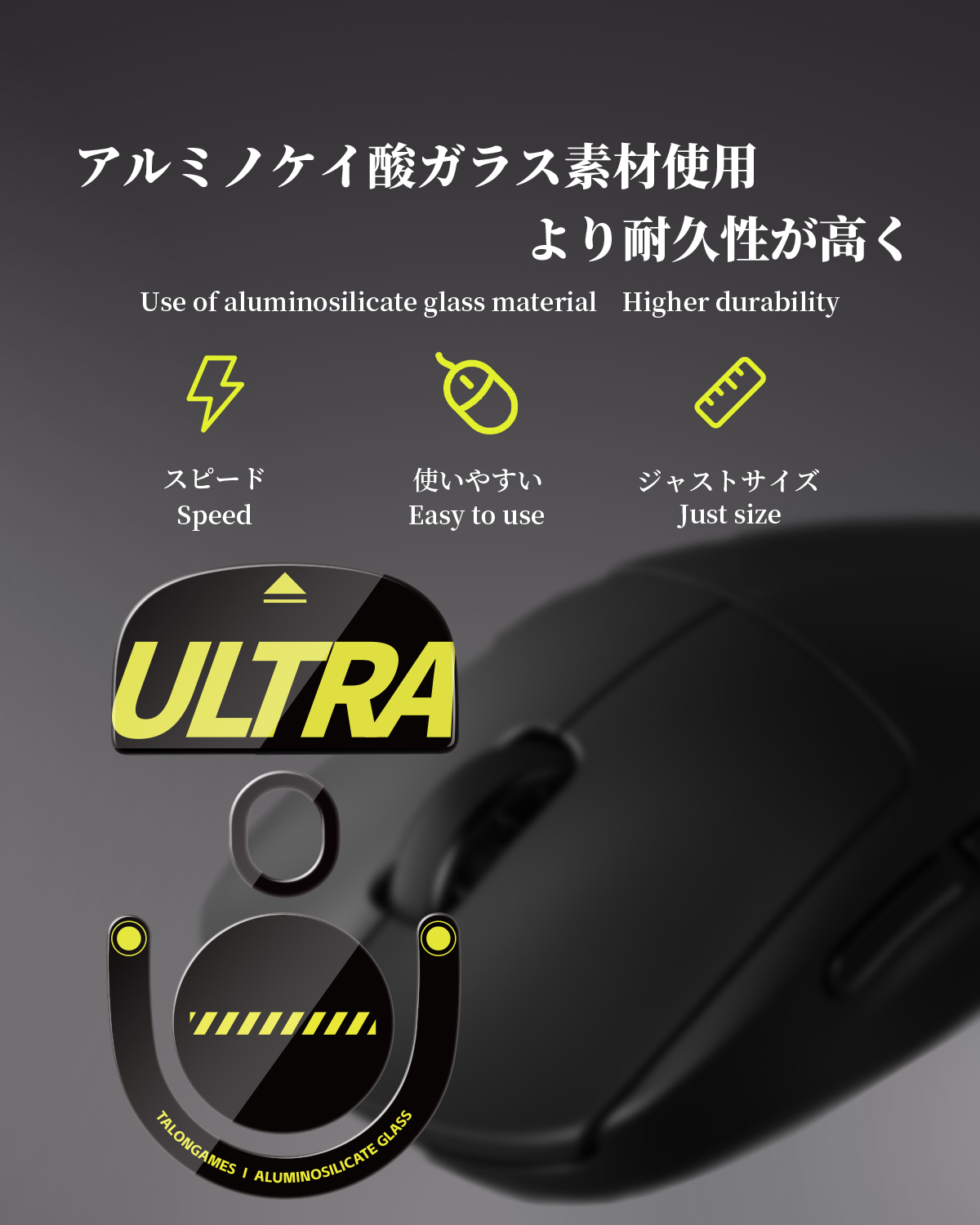 TALONGAMES Cam Mouse Ayakları  - Logitech Mouse G Pro X Superlight incelemesi ve fiyatı